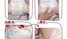 纸尿裤的穿法视频,新手爸妈必看视频教程